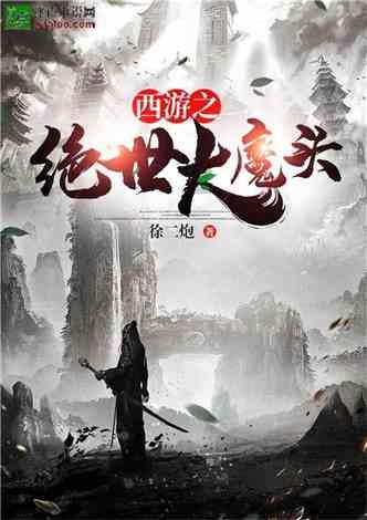 救援老画家