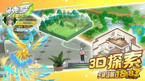 铜仁市:城市更新行动取得新进展
