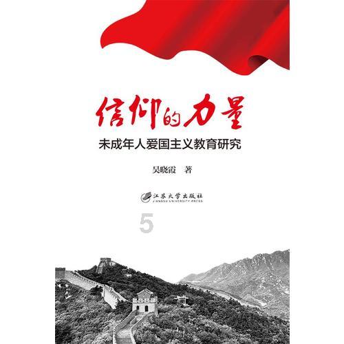 救援小绿龙