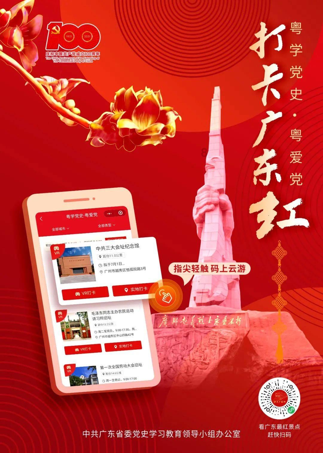 拯救被困的穷人