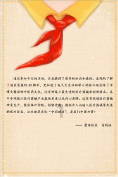 救援受困的小恐龙