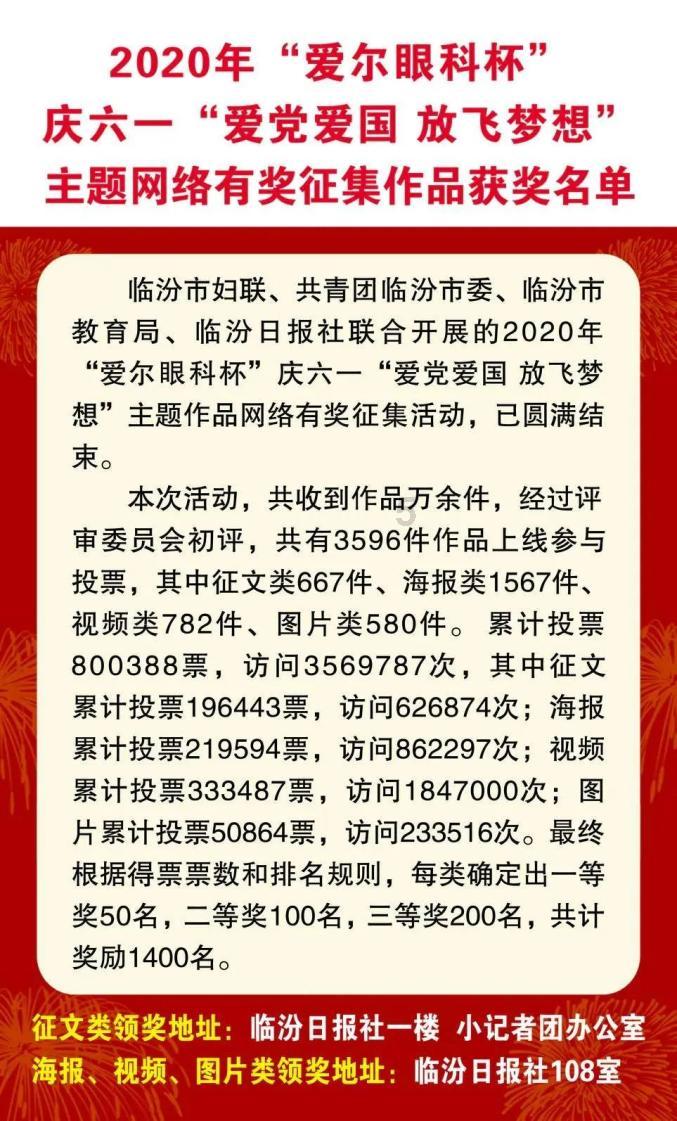 恶灵附身2